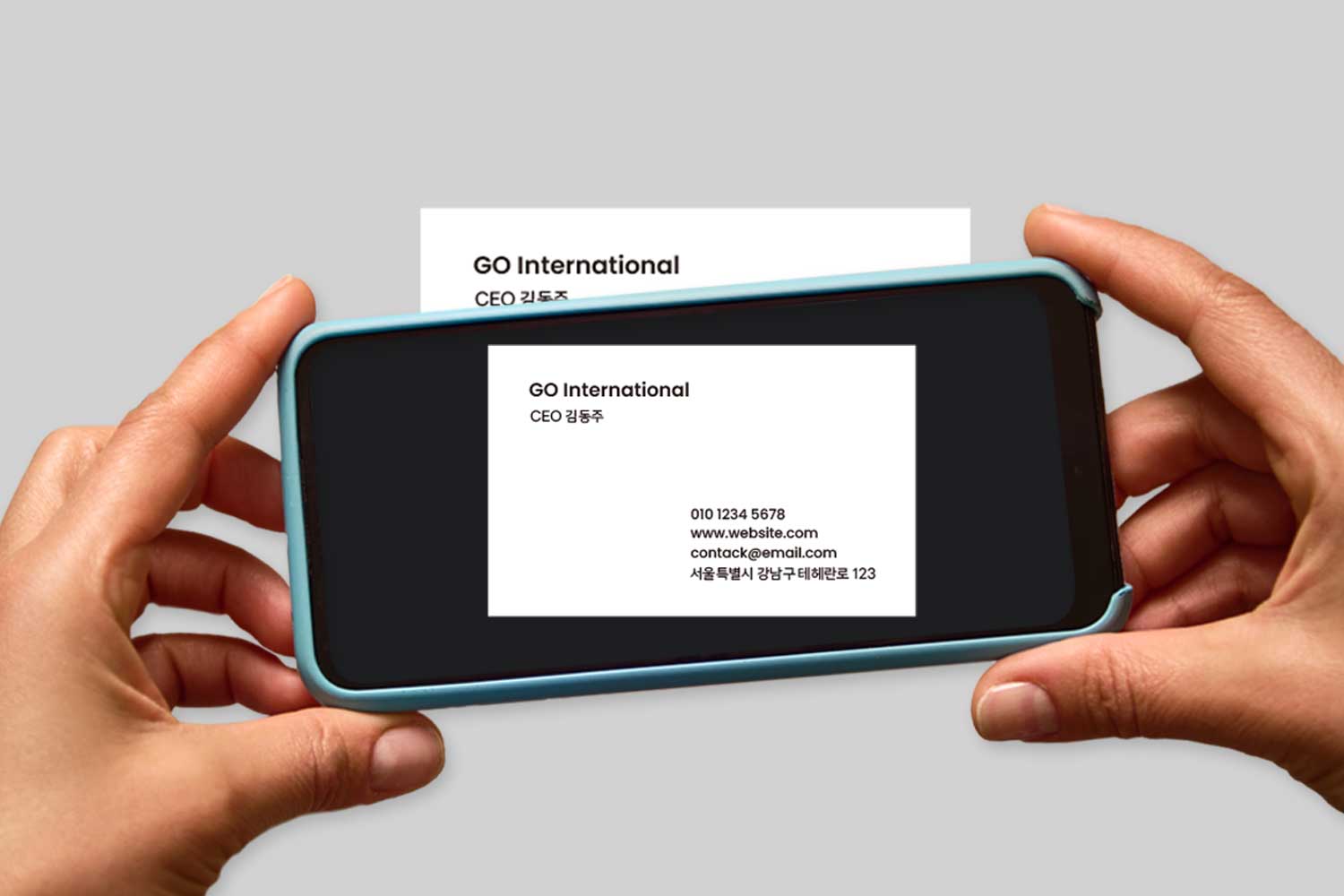  NFC 명함